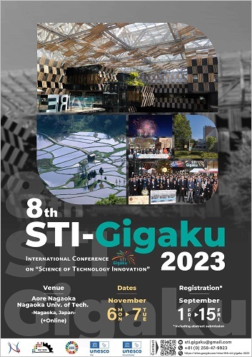 8th STI-Gigaku2023ポスター