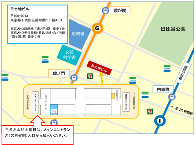東京サテライトキャンパス周辺地図