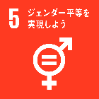 SDG1