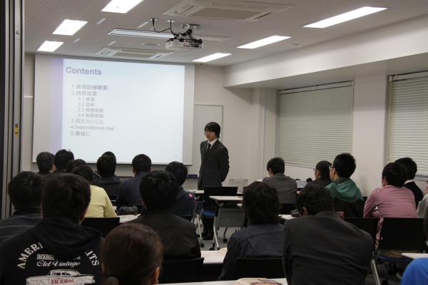 Presentation by student1