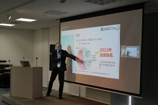 SDG Talk Seminar (FY2023)