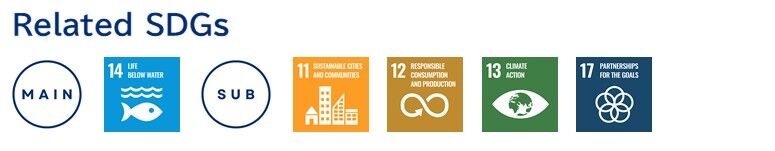 関連する目標番号