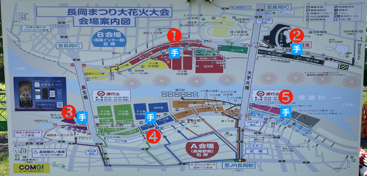  The “biosink” had been set up in 5 locations at Nagaoka Fireworks Festival 2025