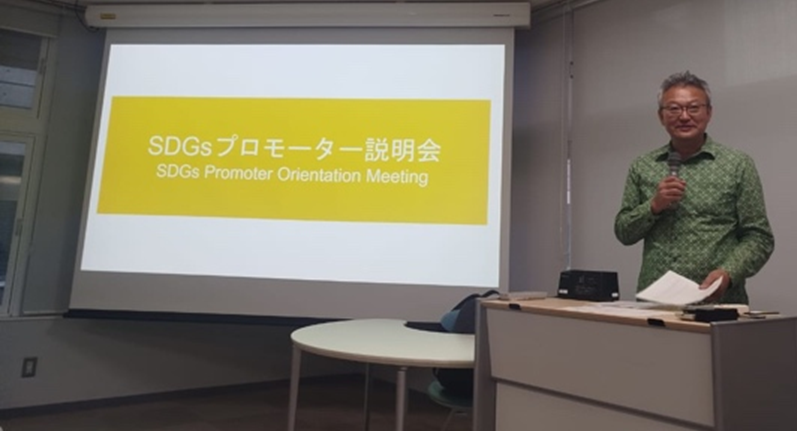 Prof. Yamaguchi delivers welcome remarks at the SDGs Promoter Orientation Meeting