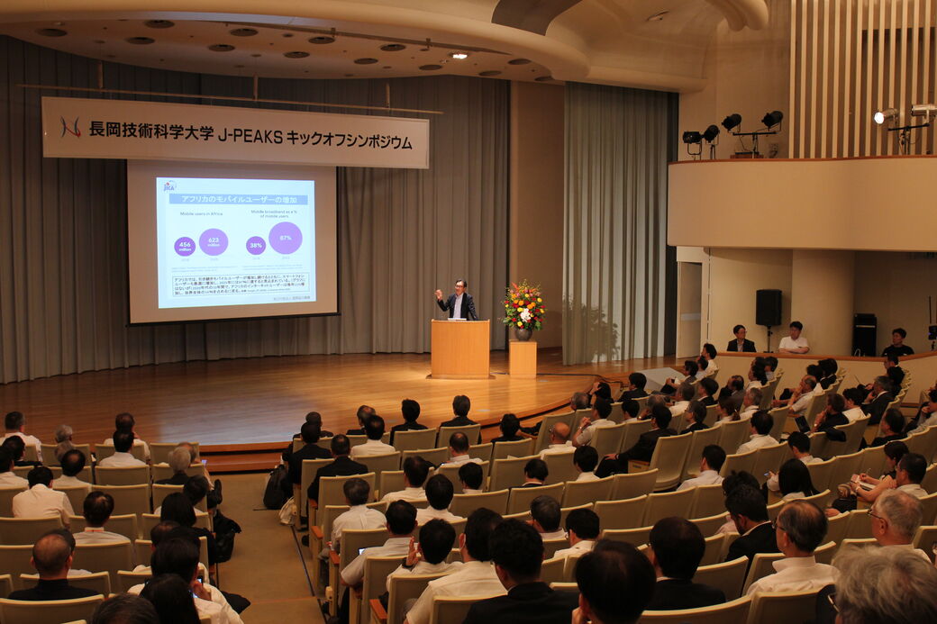 The J-PEAKS Kickoff Symposium