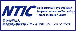 Nagaoka University of Technology Techno Incubation Center (NTIC)(Outbound Link)