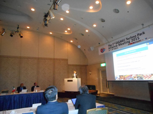 Image of "The 1st GIGAKU Techno Park (GTP) Alliance Meeting has been successfully held"1