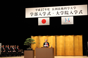 Image of"2015 Entrance Ceremony for Faculty and Graduate School Celebrated"2