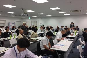 Image of The Fifth International GIGAKU Conference1