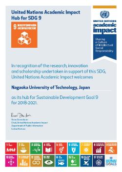 Image of UNAI Hub for SDG 9 certification