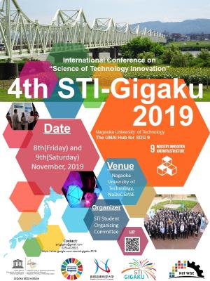 4th STI-Gigaku 2019