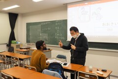 Special Japanese language classes 1