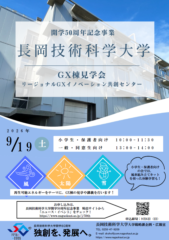チラシ