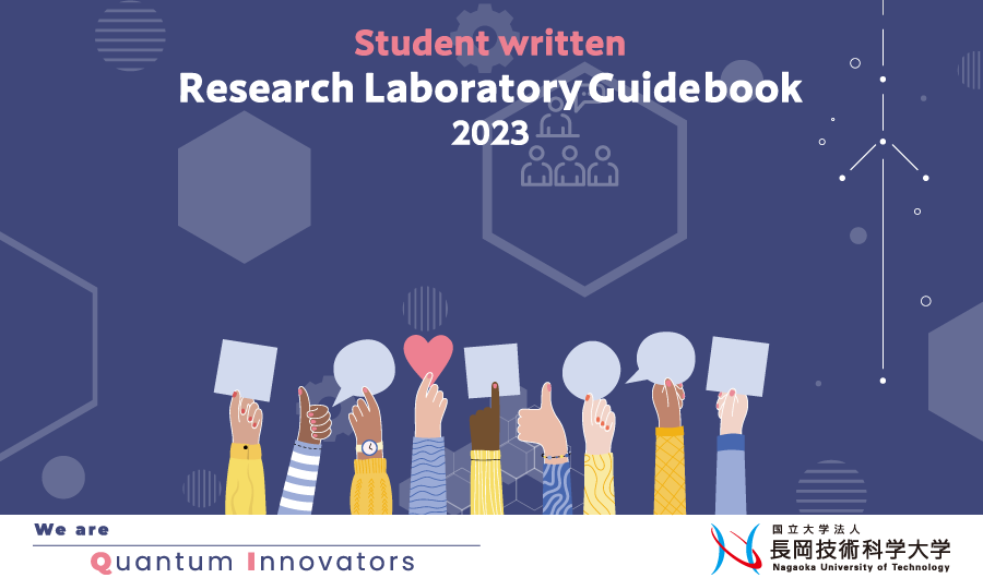 Student written Research Laboratory Guidebook