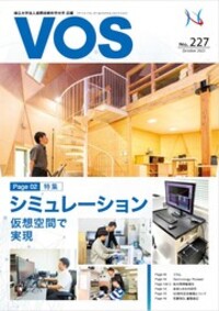 VOS227
