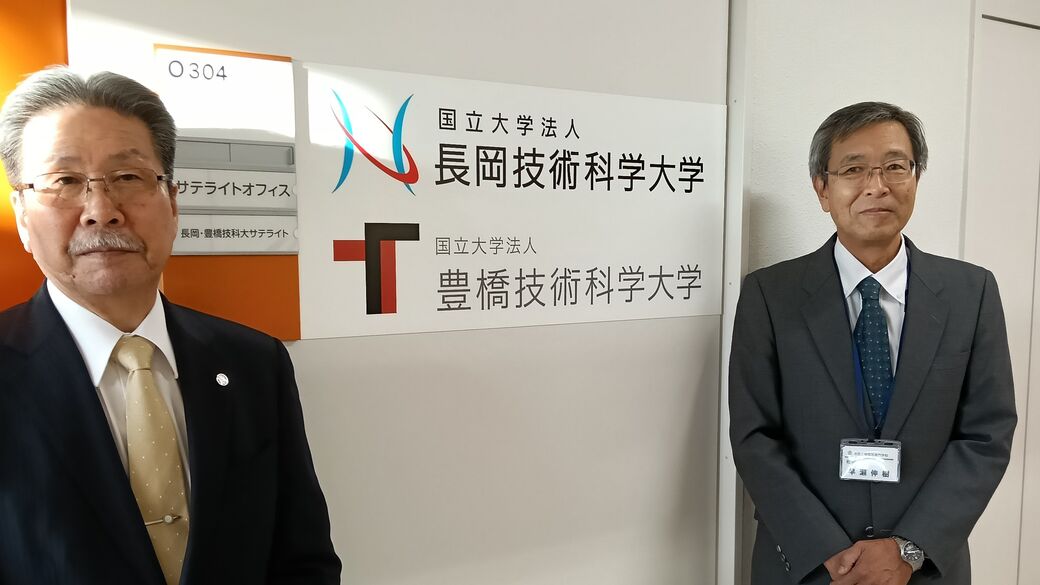 開所式(第二部:看板掲げ式)