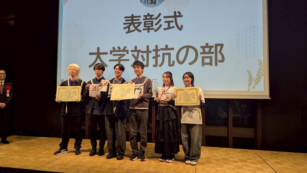 「大学対抗の部」成績上位者