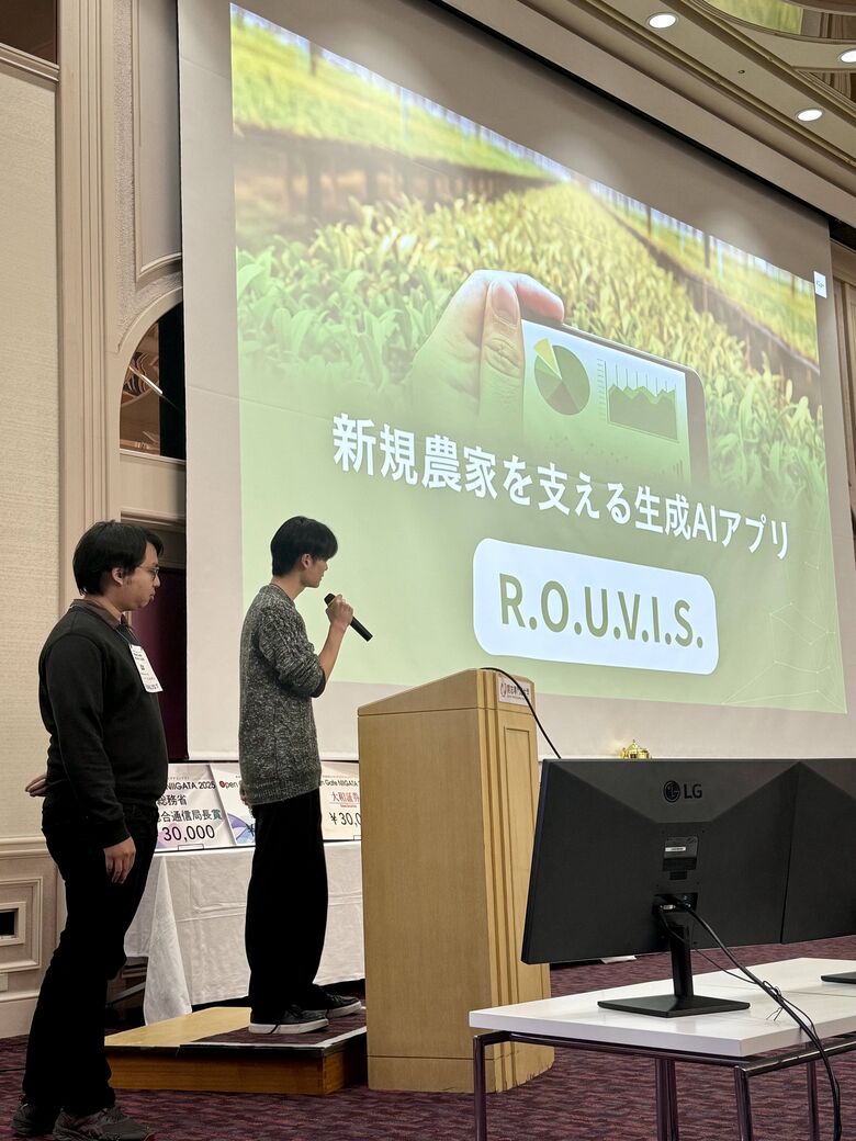 発表するチーム「R.O.U.V.I.S.」（Open Gate NIIGATA 2025）