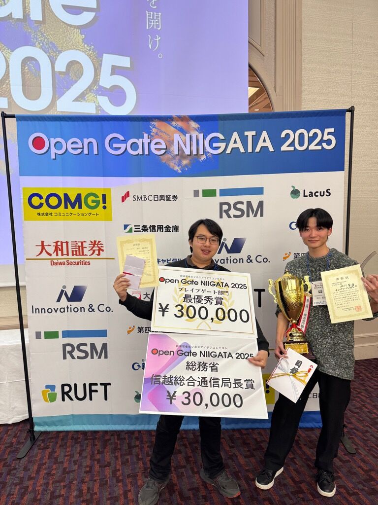 最優秀賞等を獲得したチーム「R.O.U.V.I.S.」（Open Gate NIIGATA 2025）