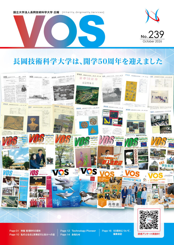VOS239号