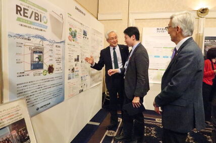 「長岡市バイオ産業未来交流会」に参加しました 画像