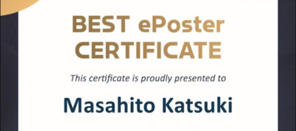 勝木将人准教授がThe 20th World Congress on Controversies in Neurology （CONy）ベストポスター賞を受賞しました 画像