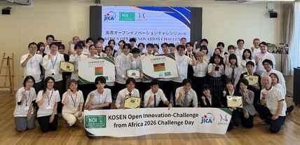 JICA高専オープンイノベーションチャレンジ2026プレゼン審査会を開催しました 画像