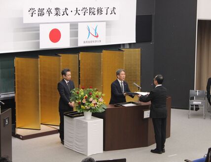 学部卒業式・大学院修了式（令和8年8月）を挙行しました 画像