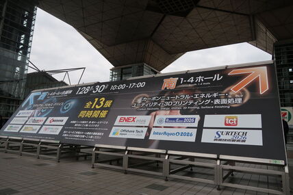 TCT Japan 2026に出展しました 画像