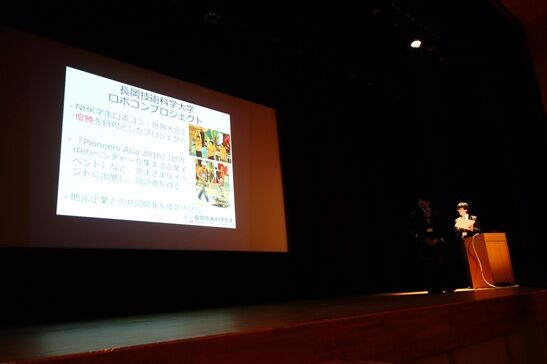 発表の様子（1st ISLife）