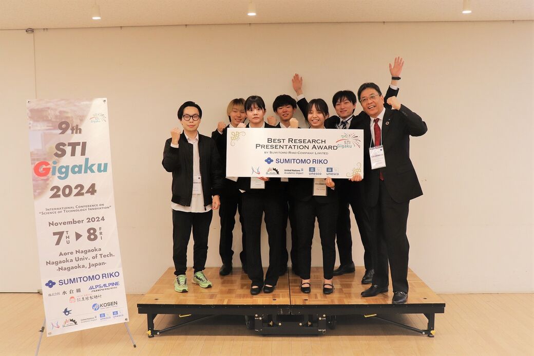 授賞式の様子