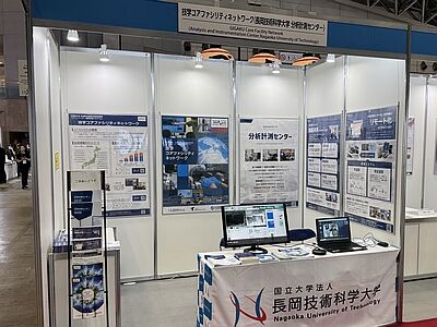 JASIS2025の写真2