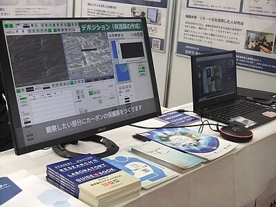 JASIS2025の写真3