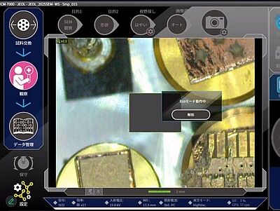 JASIS2025の写真4
