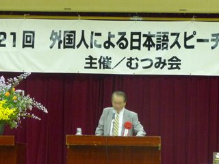 外国人による日本語スピーチコンテスト1