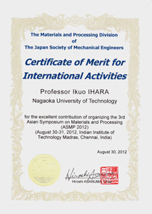 日本機械学会 機械材料・材料加工部門 国際貢献賞