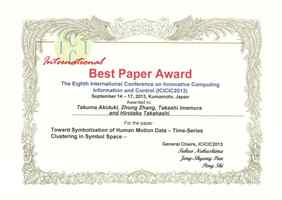 Best Paper Award （ICICIC2013）