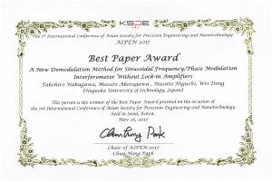 Best Paper Award受賞