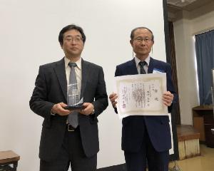 日本材料学会功労賞の画像1